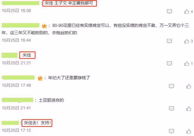王家衛大女主劇將籌拍?爭角大戰一觸即發,五位女神呼聲最高