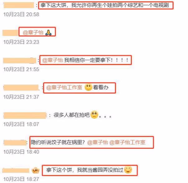 王家衛大女主劇將籌拍?爭角大戰一觸即發,五位女神呼聲最高