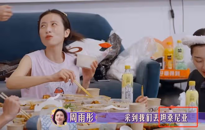 周雨彤的「真實」,打臉整個娛樂圈!
