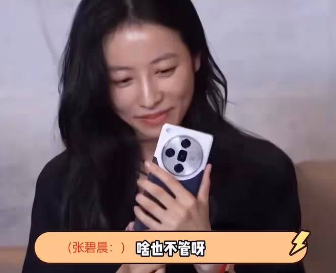 周雨彤的「真實」,打臉整個娛樂圈!