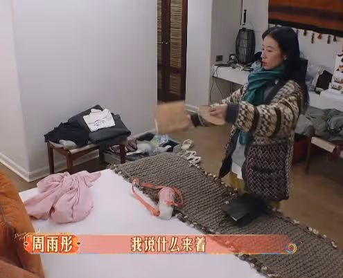 周雨彤的「真實」,打臉整個娛樂圈!