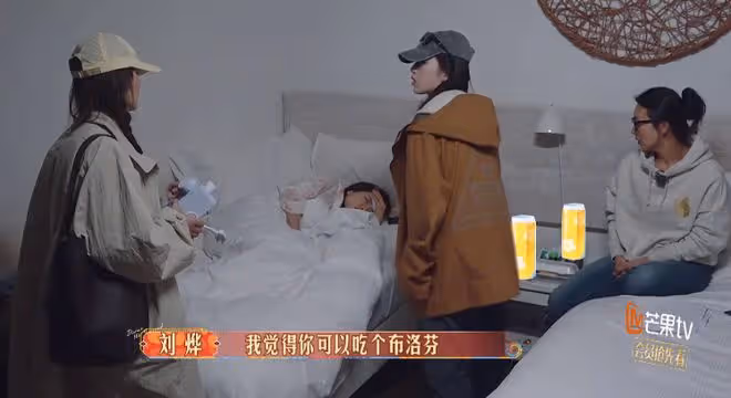 周雨彤的「真實」,打臉整個娛樂圈!