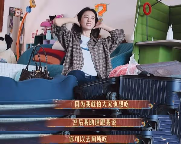 周雨彤的「真實」,打臉整個娛樂圈!