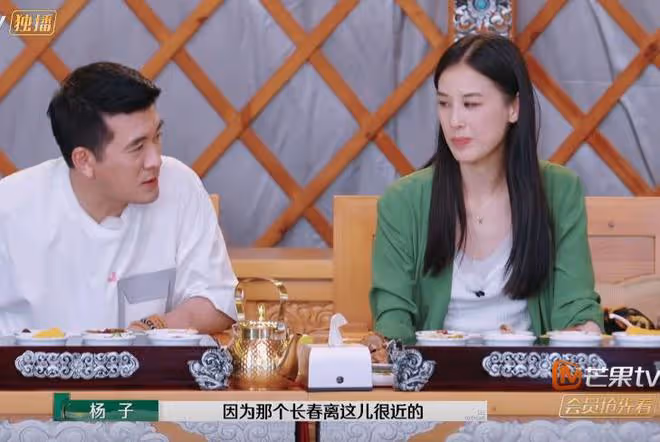 好傢夥!楊子和黃聖依又被罵上熱搜,網友的吐槽理由出奇的一致