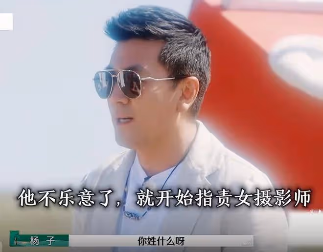 好傢夥!楊子和黃聖依又被罵上熱搜,網友的吐槽理由出奇的一致