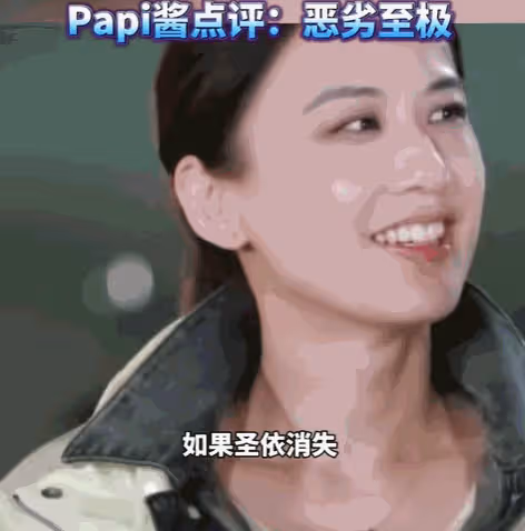 好傢夥!楊子和黃聖依又被罵上熱搜,網友的吐槽理由出奇的一致
