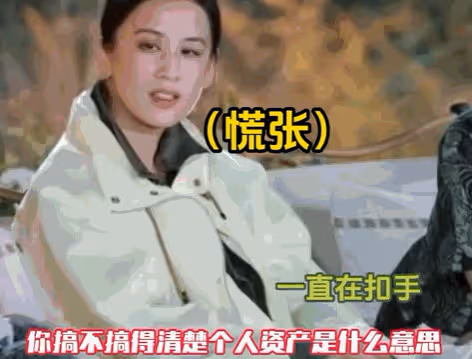 好傢夥!楊子和黃聖依又被罵上熱搜,網友的吐槽理由出奇的一致