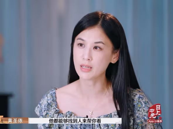 反轉!黃聖依又不想跟楊子離婚了,網友:一個被窩睡不出兩種人