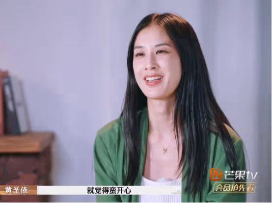 反轉!黃聖依又不想跟楊子離婚了,網友:一個被窩睡不出兩種人