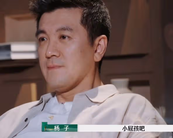 反轉!黃聖依又不想跟楊子離婚了,網友:一個被窩睡不出兩種人