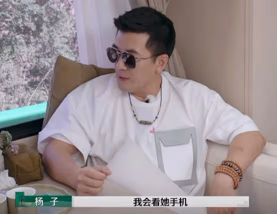 反轉!黃聖依又不想跟楊子離婚了,網友:一個被窩睡不出兩種人