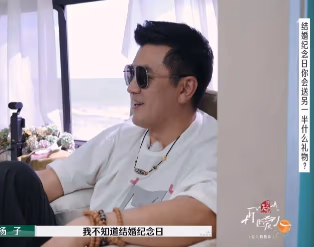 反轉!黃聖依又不想跟楊子離婚了,網友:一個被窩睡不出兩種人