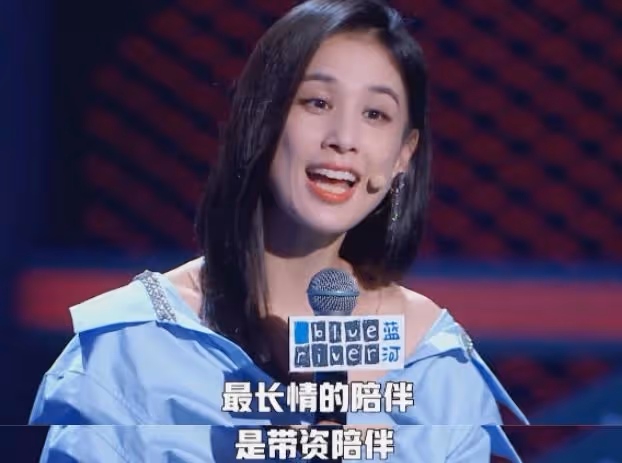 反轉!黃聖依又不想跟楊子離婚了,網友:一個被窩睡不出兩種人