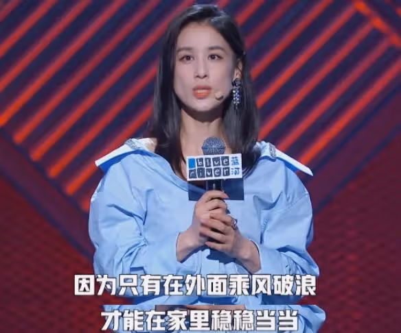 反轉!黃聖依又不想跟楊子離婚了,網友:一個被窩睡不出兩種人