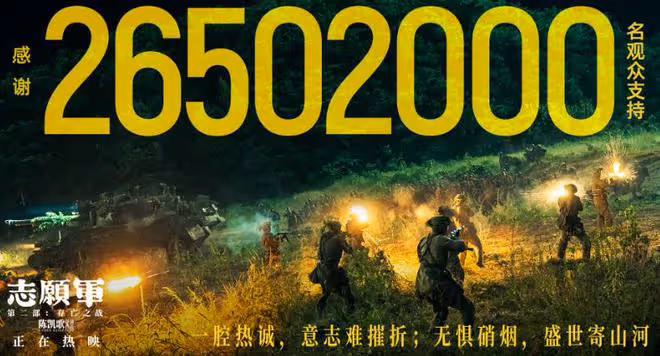 單日票房逆襲第一！看完《毒液3》，我敢說：內娛票房要變天了