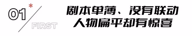 單日票房逆襲第一！看完《毒液3》，我敢說：內娛票房要變天了