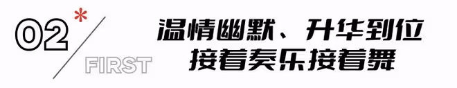 單日票房逆襲第一!看完《毒液3》,我敢說:內娛票房要變天了