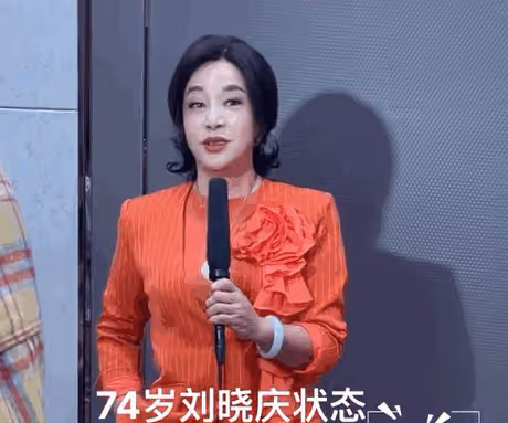 澳門這一天:劉曉慶變臉,柳岩葫蘆身材搶鏡,李多海咋長這樣了