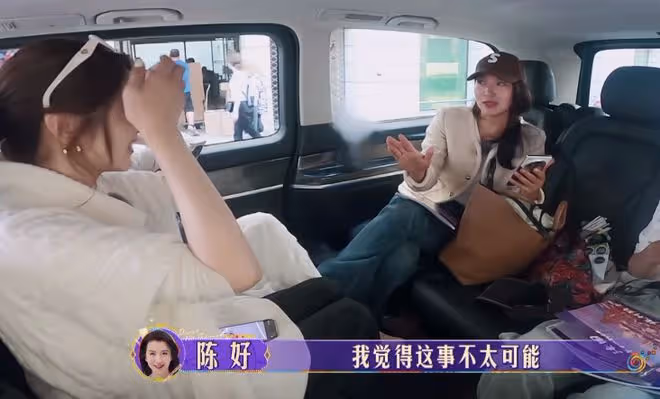 周雨彤無懼罵聲在綜藝撈金,全程自嗨大笑,風浪再大也擋不住賺錢