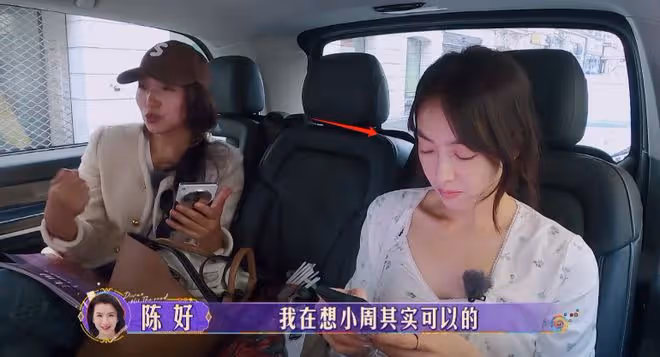 周雨彤無懼罵聲在綜藝撈金,全程自嗨大笑,風浪再大也擋不住賺錢