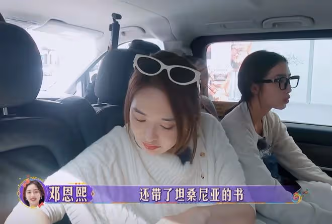 周雨彤無懼罵聲在綜藝撈金,全程自嗨大笑,風浪再大也擋不住賺錢