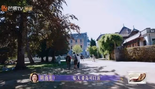 周雨彤無懼罵聲在綜藝撈金,全程自嗨大笑,風浪再大也擋不住賺錢