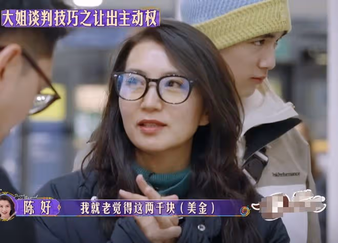 周雨彤無懼罵聲在綜藝撈金,全程自嗨大笑,風浪再大也擋不住賺錢