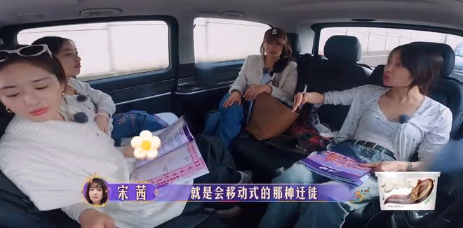 周雨彤無懼罵聲在綜藝撈金,全程自嗨大笑,風浪再大也擋不住賺錢