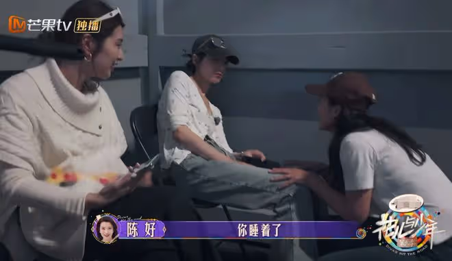 周雨彤無懼罵聲在綜藝撈金,全程自嗨大笑,風浪再大也擋不住賺錢