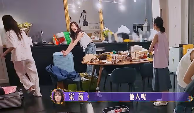 周雨彤無懼罵聲在綜藝撈金,全程自嗨大笑,風浪再大也擋不住賺錢