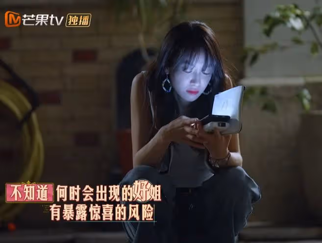 周雨彤無懼罵聲在綜藝撈金,全程自嗨大笑,風浪再大也擋不住賺錢