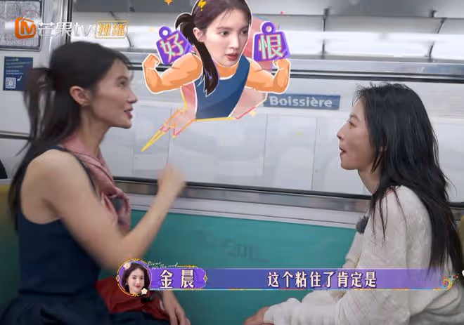 周雨彤無懼罵聲在綜藝撈金，全程自嗨大笑，風浪再大也擋不住賺錢