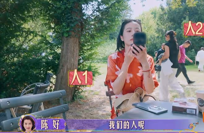 周雨彤無懼罵聲在綜藝撈金，全程自嗨大笑，風浪再大也擋不住賺錢