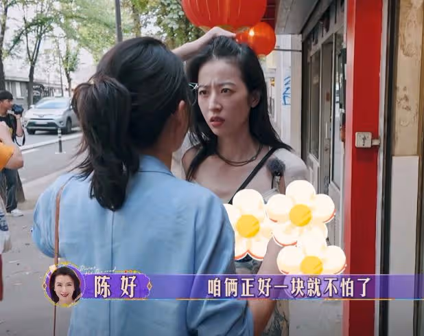 這次,周雨彤藏了多年的「體面」,被一檔綜藝撕了個稀巴爛