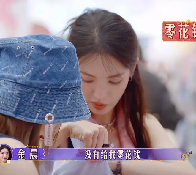 這次,周雨彤藏了多年的「體面」,被一檔綜藝撕了個稀巴爛