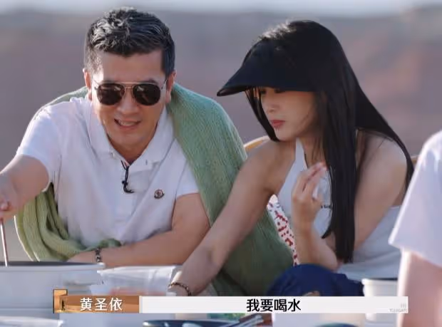 楊子與黃聖依：一場以婚姻為名的「綁架」