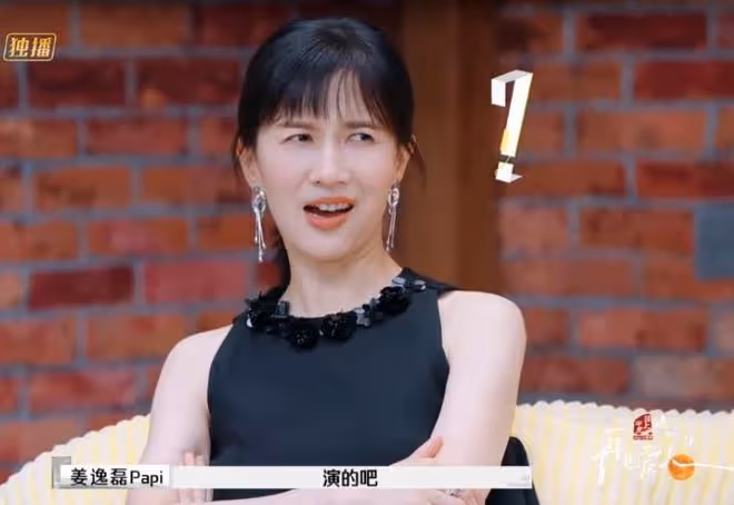 楊子與黃聖依：一場以婚姻為名的「綁架」