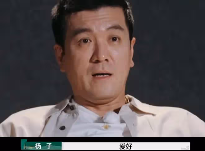 楊子與黃聖依:一場以婚姻為名的「綁架」