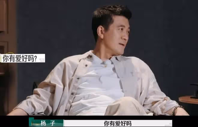 楊子與黃聖依:一場以婚姻為名的「綁架」