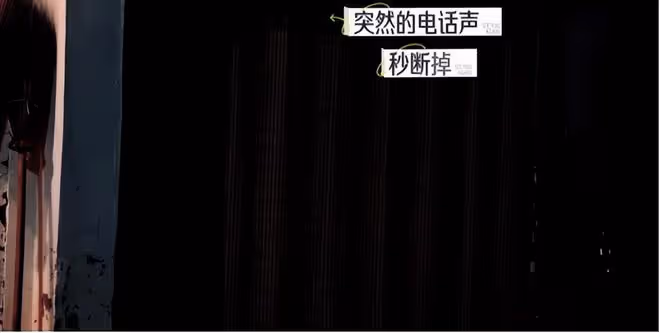 楊子與黃聖依:一場以婚姻為名的「綁架」