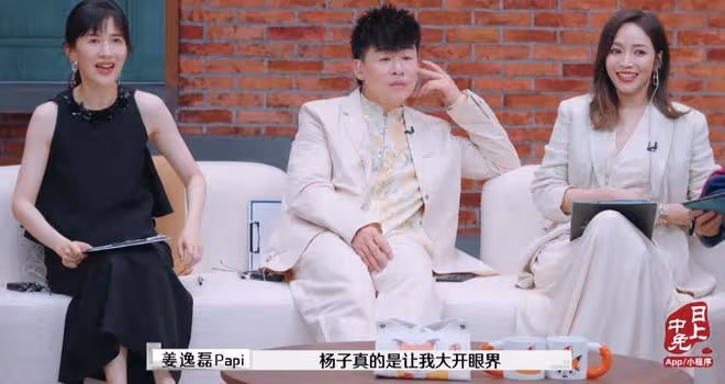 楊子與黃聖依:一場以婚姻為名的「綁架」
