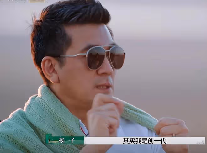 楊子與黃聖依:一場以婚姻為名的「綁架」