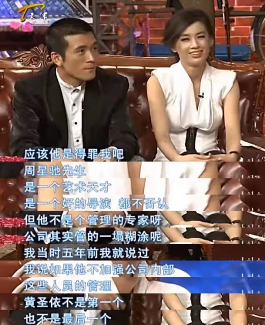 楊子與黃聖依:一場以婚姻為名的「綁架」