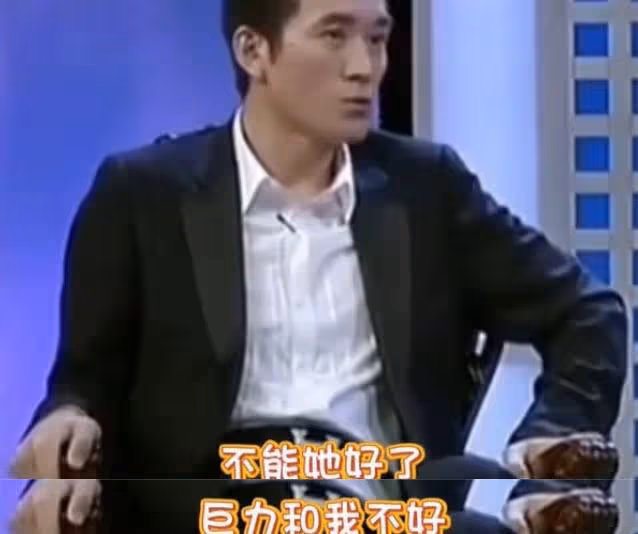 楊子與黃聖依:一場以婚姻為名的「綁架」