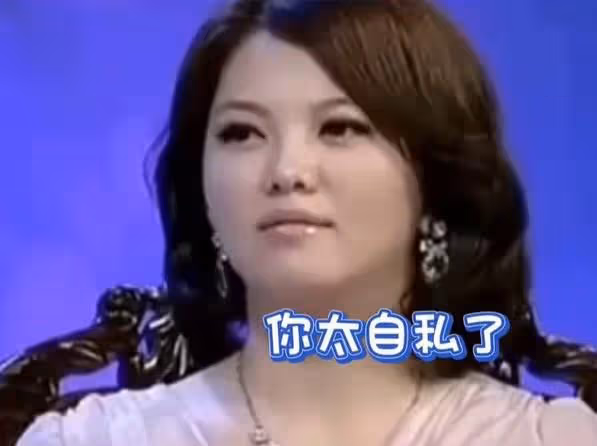 楊子與黃聖依:一場以婚姻為名的「綁架」