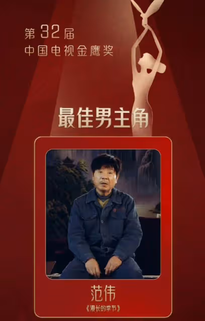 62歲的范偉,再次爆紅全網,離開趙本山,是他最正確的選擇