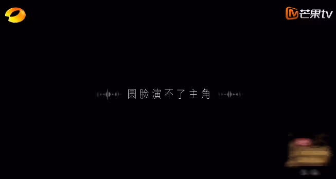 金鷹獎這一夜,人情冷暖,咖位高低,在趙麗穎身上體現得淋漓盡致