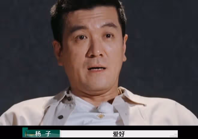 楊子參加《再見愛人》想掙錢,但黃聖依這是在求救啊
