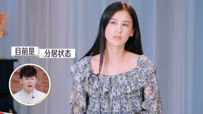 楊子參加《再見愛人》想掙錢,但黃聖依這是在求救啊
