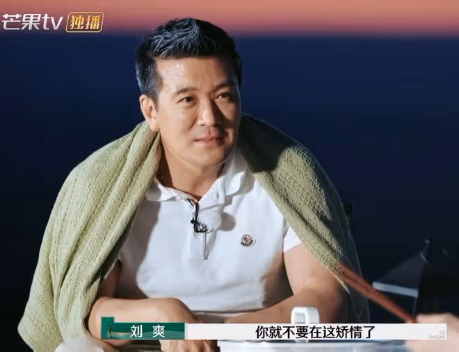 楊子參加《再見愛人》想掙錢，但黃聖依這是在求救啊